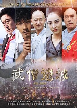 皇家反千组江一菊