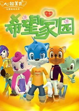说出你的愿望第二季漫画免费观看全集