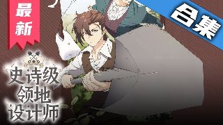 电影摆渡人克莱儿结局如何了啊