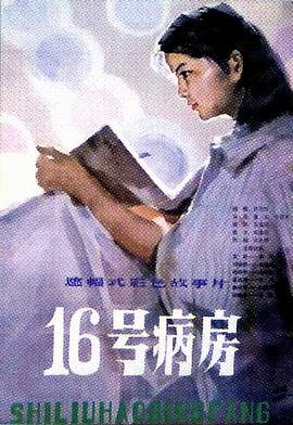 《王牌逗王牌》免费观看全集