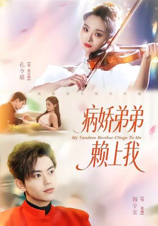 李卫当官第3部免费观看完整版高清视频