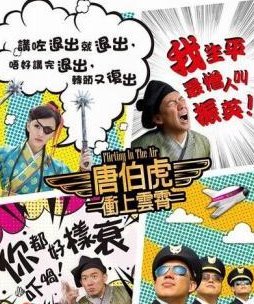 我们的父辈第三季全集播放免费观看