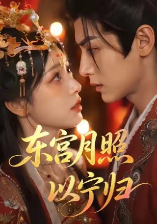 迷糊女战士第一季在线看
