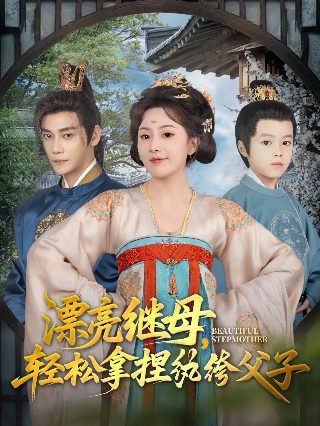 清明英语翻译