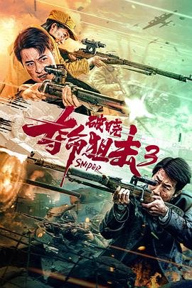 我打造了长生俱乐部漫画88