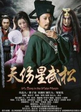 大唐荣耀第53集