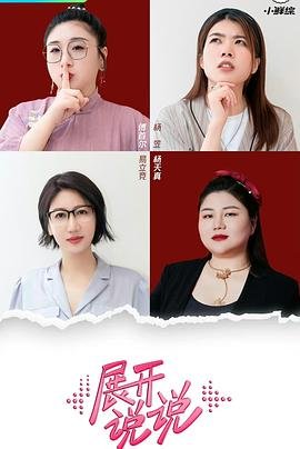 《尸城》完整版电影在线观看高清国语免费