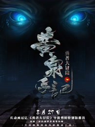 欢度良宵十五值是什么生肖