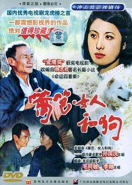 《终极拯救》电影免费播放国语版在线观看中文