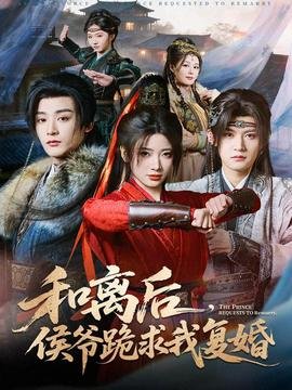 不能再这样了电影