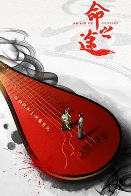 我的公主(国语版)