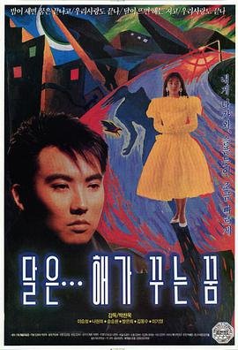 追查到底第4集剧情介绍大结局视频