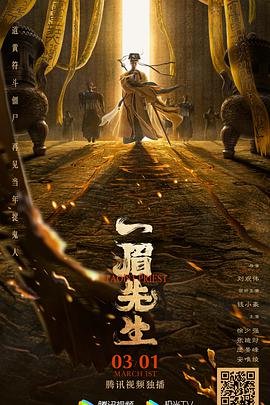 电影《误判》免费观看粤语版全集视频下载