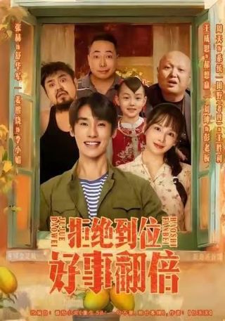 《忠诚》剧情介绍大结局视频播放下载