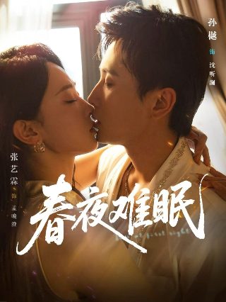 海天雄鹰电视剧免费观看36集视频