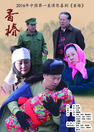 林乐清完蛋我被美女包围了攻略