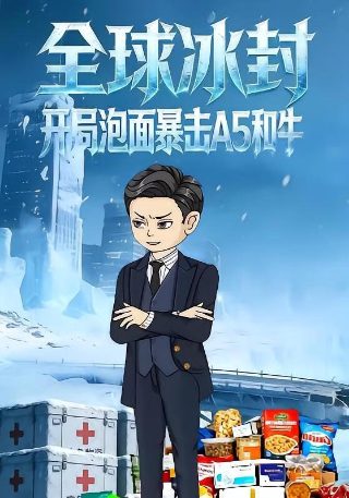 与鸭共舞百科百度云资源下载