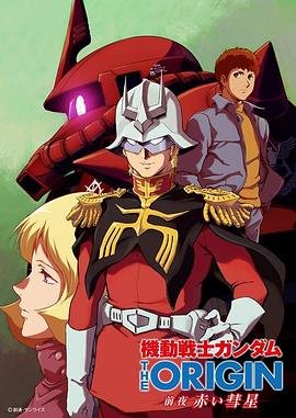 暗金丑岛君第三季02