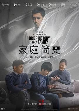 中纪委纪录片