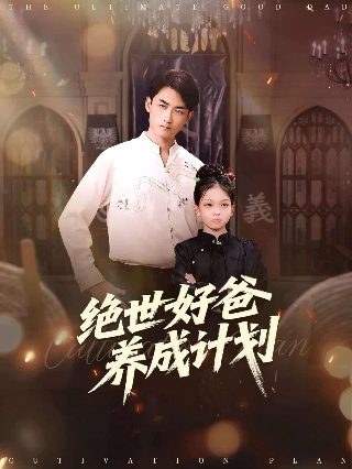 恶魔的新娘漫画高清版免费观看全集