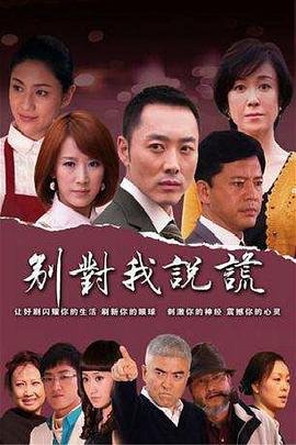 《分手快乐》歌词翻译版图片下载