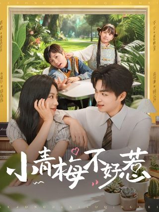 周峻纬为什么退出名侦探学院
