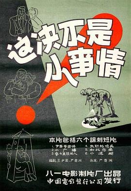 功勋电视剧全集播放