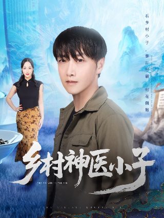 湖南卫视节目表今天晚上