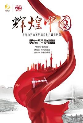 惊声尖笑百度云盘