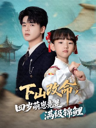 面包超人 剧场版第27弹在线观看
