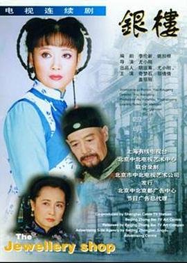 斯巴达第三季全集免费播放下载