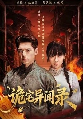 性和改革在线播放免费版
