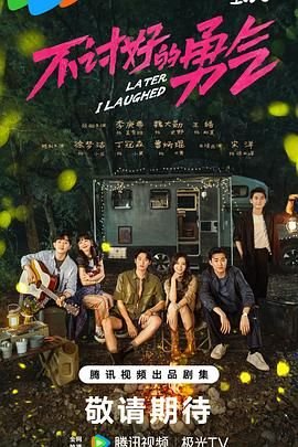 无间道2在线播放
