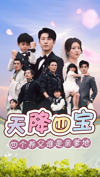 蜡笔小新江南style