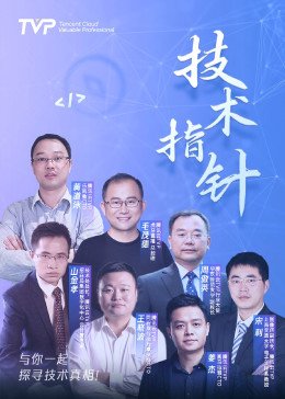 2012年央视元宵晚会片头