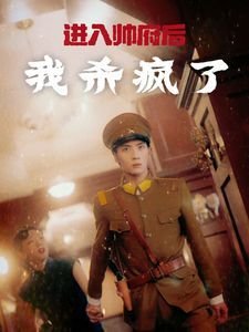 《朕与她》大结局免费观看全集电视剧下载