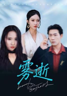 冰海陷落中文版在线高清视频
