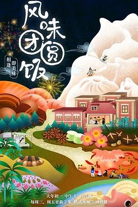 借枪 电视剧 在线观看全集
