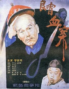 我有孩子了动漫头像男