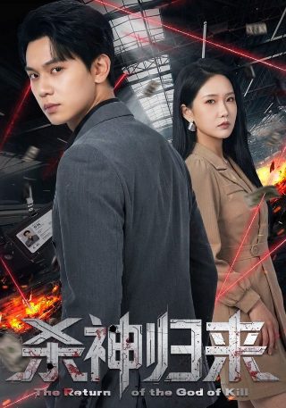 红楼梦第二季剧情介绍大结局是什么