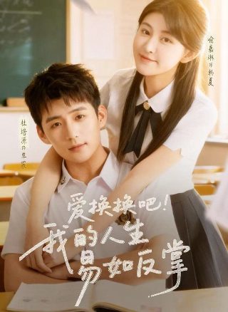 大清官第十四集剧情介绍大结局视频