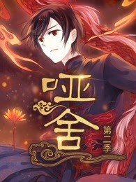 苍白骑士第一季百度网盘资源下载