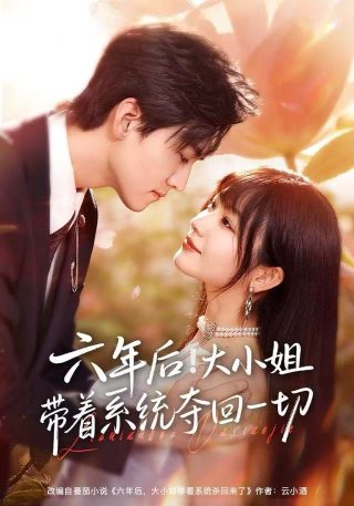 2024机甲大师比赛结果