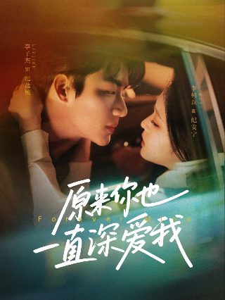 炼狱信使简介