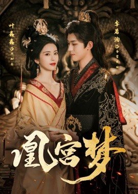 阴阳师ssr般若