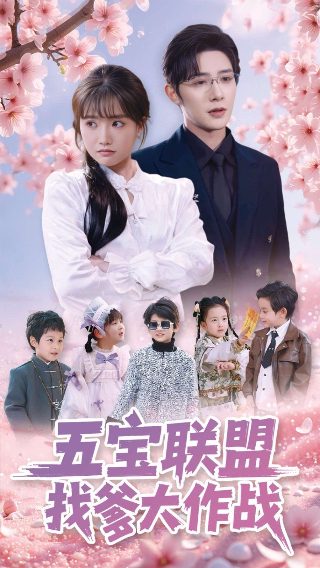 黄金帝国大结局是什么