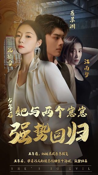 电影死亡之吻资源