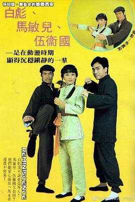 我是京圈太子爷他妈免费播放全集在线观看