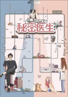 魔幻厨房 电视剧演员表