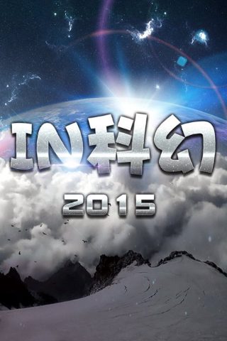 陈坤电影《旁观者》免费观看高清视频播放